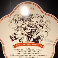 ゆゆさんのアイコン画像