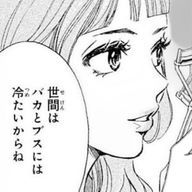 # かれは .  さんのアイコン画像