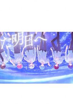 アスノヨゾラ哨戒班~6人の原石たち~