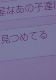  最 強 オ タ の 日 常