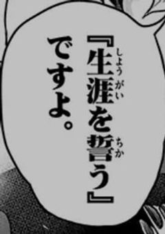 吸血鬼達が求めるのは―― 『 〆切  』