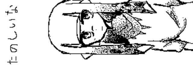 白凪 セナさんの壁紙画像