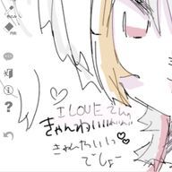 🍎*.ﾟさんのアイコン画像
