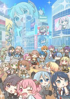 【参加型】プロセカの世界に入って愛されるとか聞いてないです