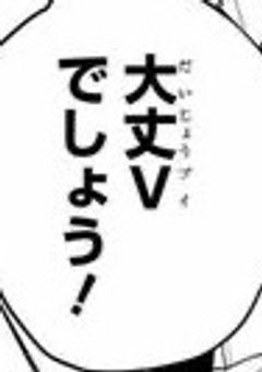 こんぐらい頭がおかしくないとダメなんです。