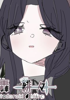 伝説ヒーロー、ここに参上 