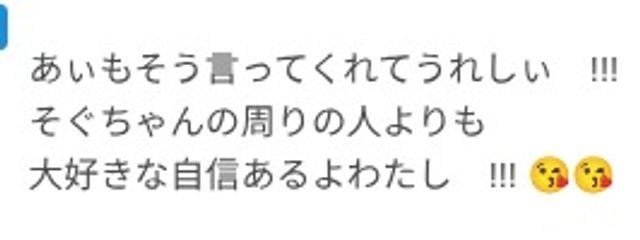 　音瀬 そぐさんの壁紙画像