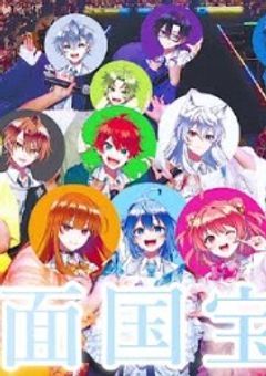 マネージャーは推しでした!?