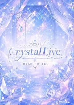 crystalLive