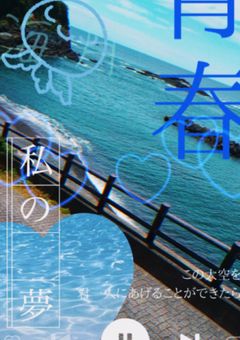 ♡♡宣伝部屋♡♡