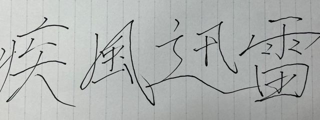 ゆたっち⚡️@雷鳴の宴さんの壁紙画像