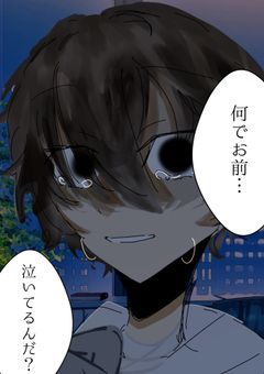 太宰が泣いてる所を目撃してしまった国木田くん