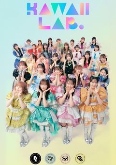 カオスなカワラボLINE（？）