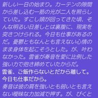 @かのん🛸🌠　別垢いきますさんのアイコン画像