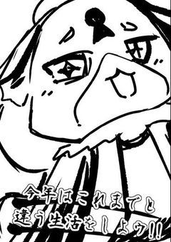 ≪I want to go back to hell‽≫｟配信部屋｠︎   🌟100で凸待ち