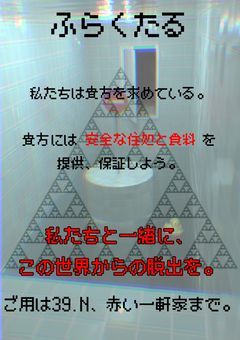 ≪🅿️参加型創作≫ふ/ら/く/た/る