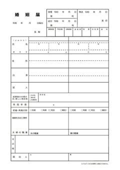 すの　の短編集