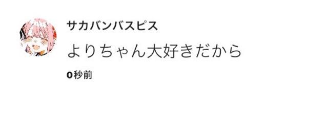　氷依さんの壁紙画像