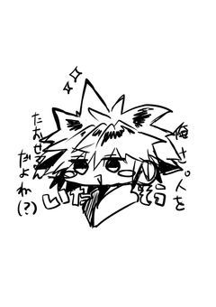 封筒のイラスト部屋˖◛⁺