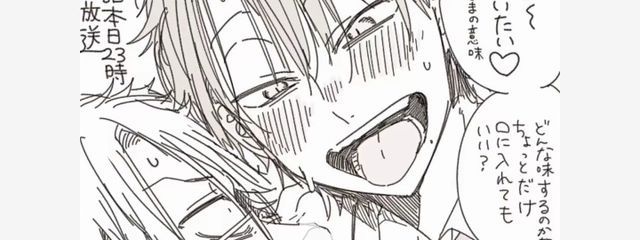 ゅさんの壁紙画像