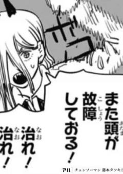 天使君のバディ、人気者だって