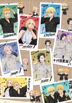 🏷️ 天竺の姫 、 東京卍會に迫られてます 