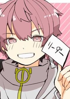 歌い手社長の秘書　退職したいらしいです。