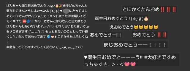 　♥︎ 有言実行 !!さんの壁紙画像