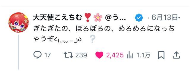 　双葉　ｸｰﾘｯｼｭ　🌱🍨さんの壁紙画像
