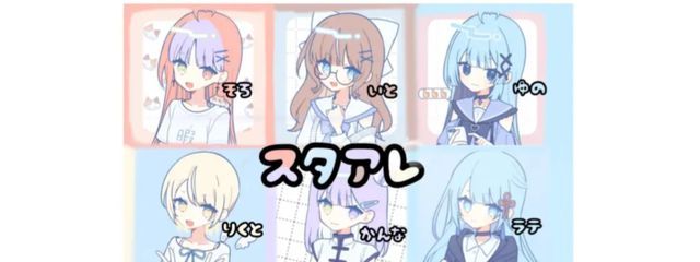 黄苺   莉空音💛＠スタアレ所属！さんの壁紙画像