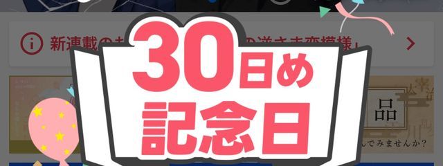 白米☆さんの壁紙画像