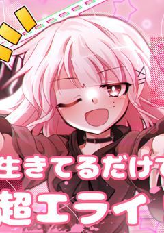 白紙の手紙に綴る物語