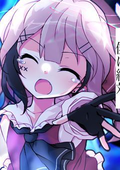 白紙の手紙に綴る物語