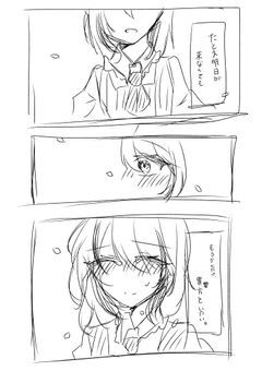 短編集