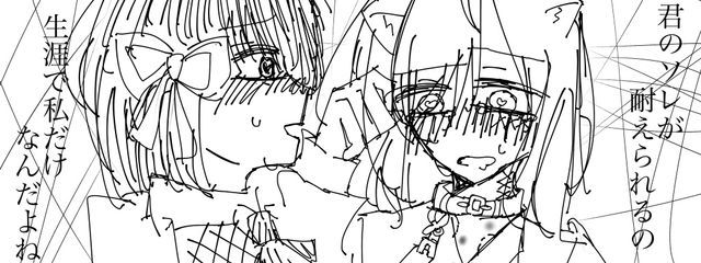 杏寿さんの壁紙画像
