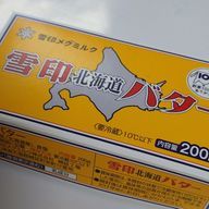 バター太郎君さんのアイコン画像