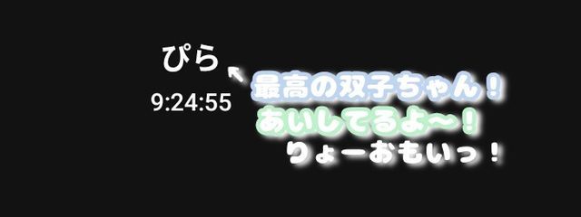 ねおん@自称天才さんの壁紙画像