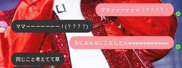 明雷ねおん@自称天才#プロフ見てからフォローして。さんの壁紙画像