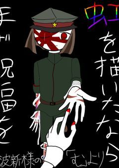 カンヒュ反応集、短編集