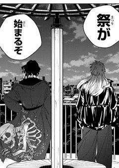 ✴︎ 棪堂と焚石には幼馴染がいたようで✴︎