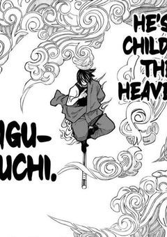 〜新門紅丸が愛した人〜