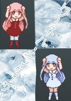 クーネル・エンゲイザー