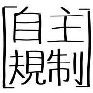 青-空さんのアイコン画像