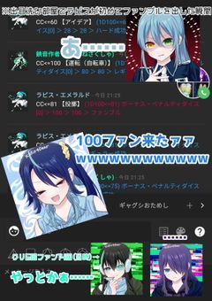 物語(ストーリー)を紡ぐ者達が新クトゥルフ神話TRPGでシナリオを回す卓