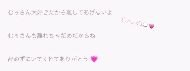 ♡さんの壁紙画像