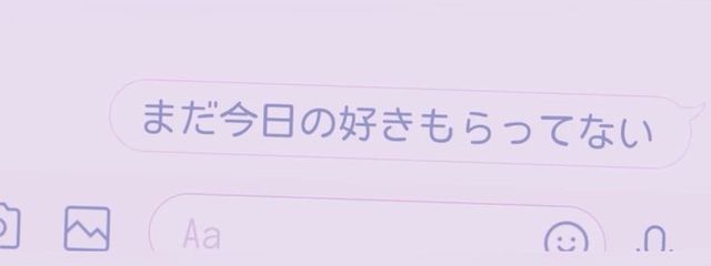 ˚₊‧꒰ა 睡兎 ໒꒱ ‧₊˚さんの壁紙画像