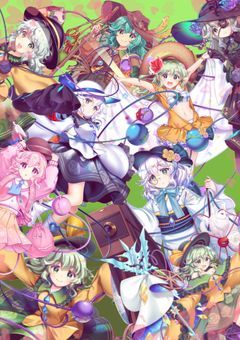ゲームのお部屋