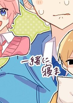 何故か転校生に甘々過ぎる！！！🍓👑