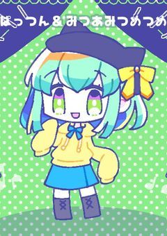 古明地こいしの無意識日記【東方プロジェクト】