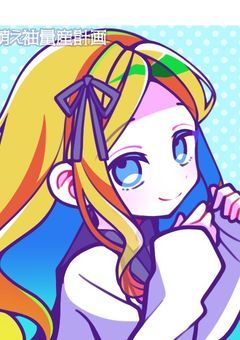 入学!オバドロ学院!【オバケイドロ!&オバケイドロ2】